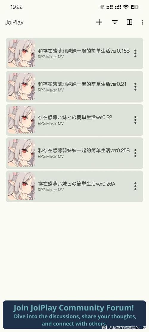 与存在感薄弱妹妹一起生活:所有版本大集合,等你来玩