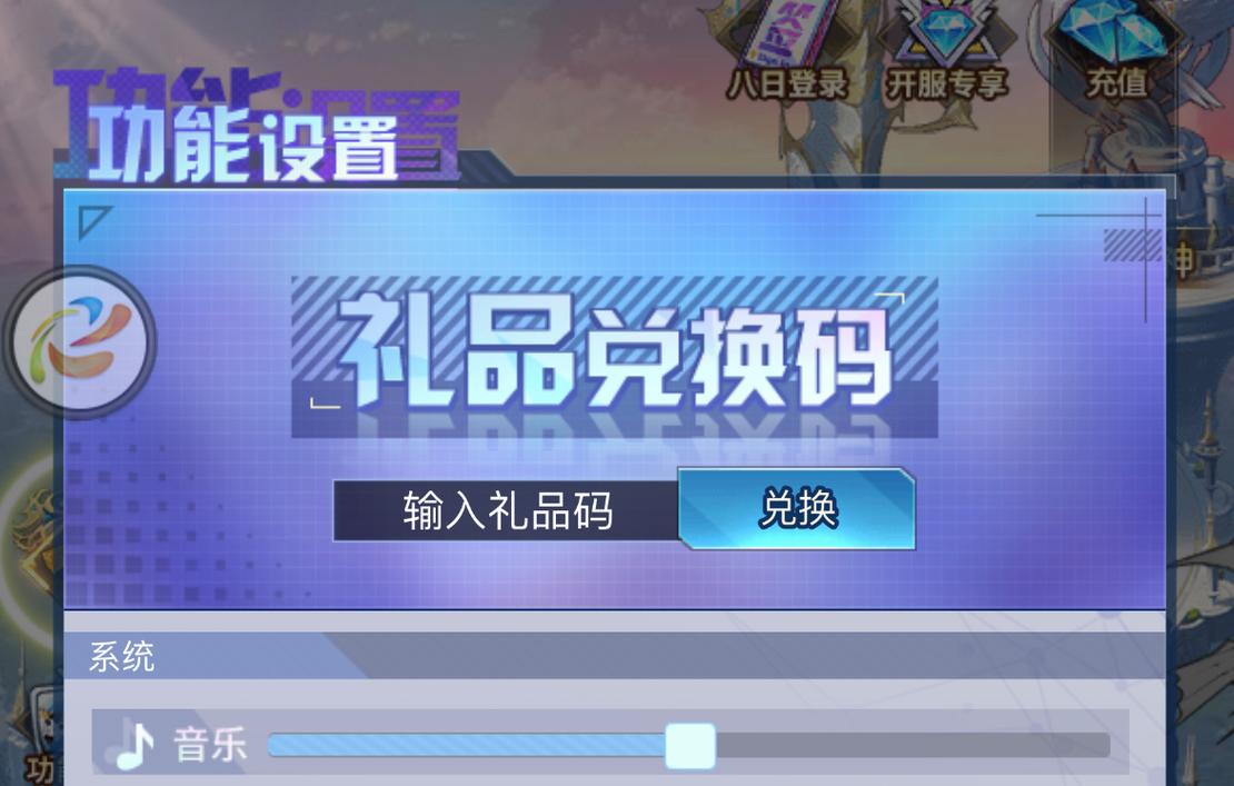 二次元萌娘大乱斗最新礼包码,免费领取超值奖励!