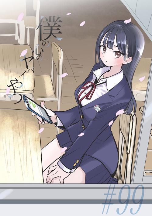 与杏奈的同居14日下载地址大全:多渠道资源,安全可靠无病毒