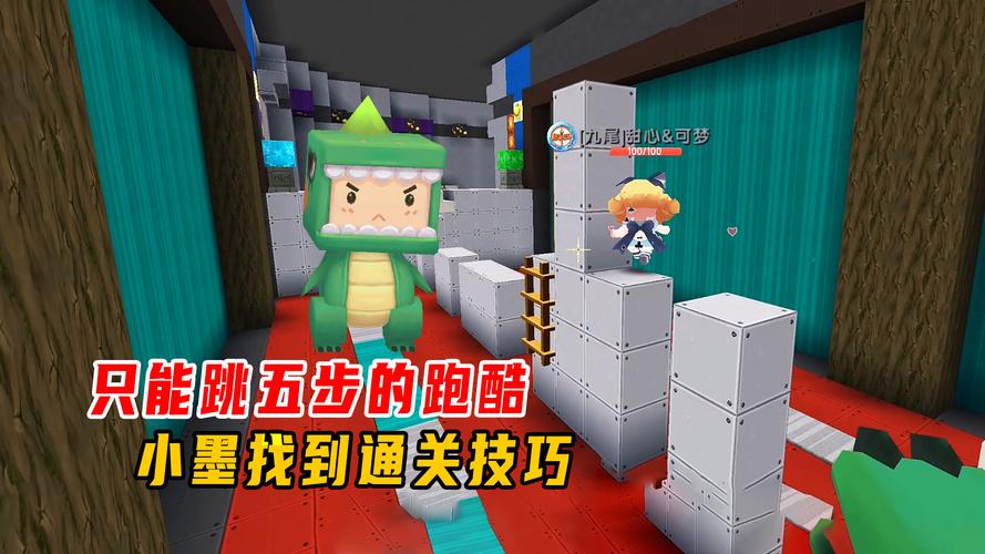 梦魔世界的迷惑人最新版本:无限二段跳轻松通关