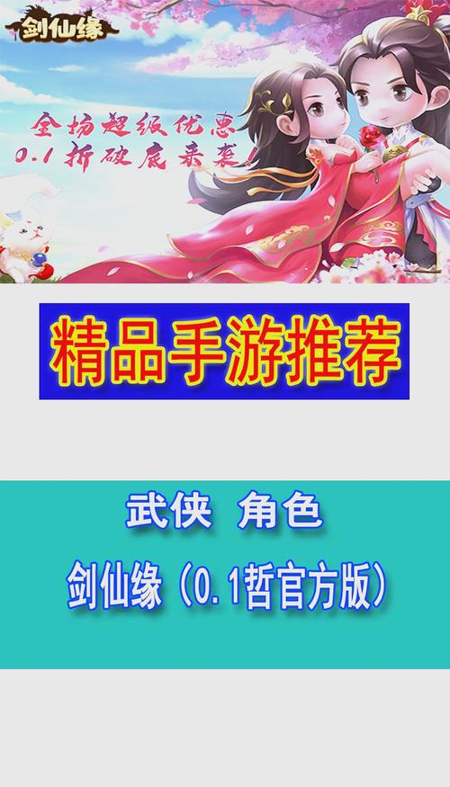 刀剑SAO第一部杨过游戏下载：体验不一样的江湖人生