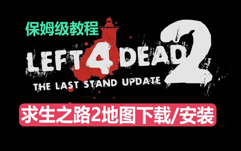 少女的求生之路2如何下载？快速下载方法分享