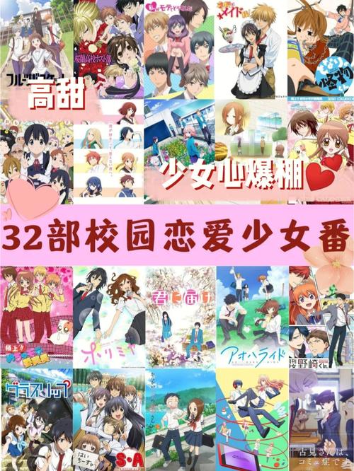 转校生太嚣张了安卓下载:刺激的校园恋爱冒险