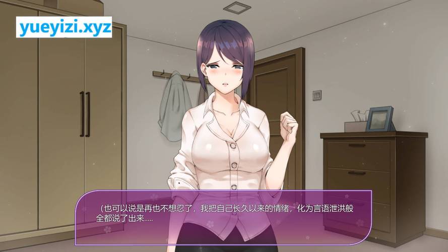 韩老师的课后辅导汉化版下载安装:简单步骤,立即开始游戏