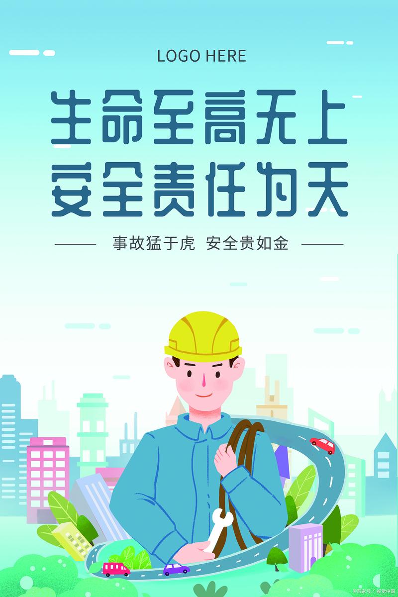 安全可靠的九点开张下载地址推荐,避免病毒风险