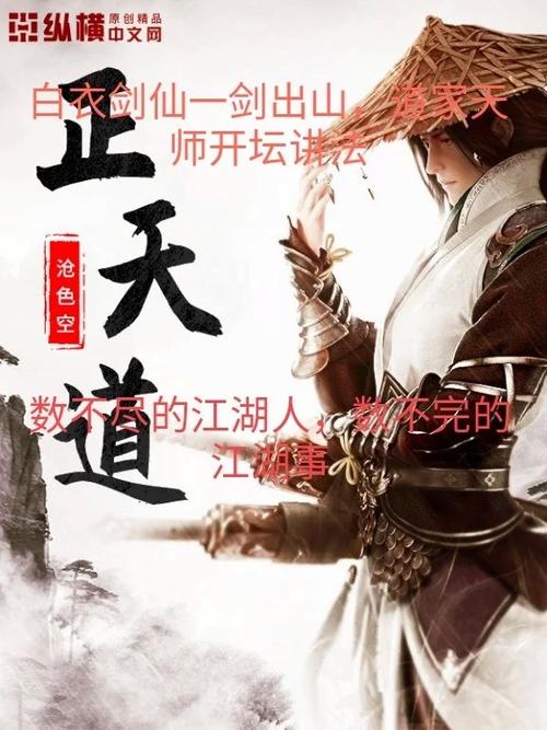 如何快速下载武侠小说?避免病毒和陷阱