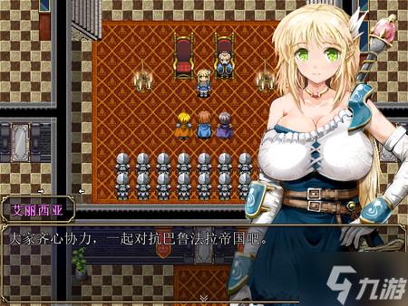 弥赛亚骑士团IF汉化版:塔娜斯汉化安卓版免费下载