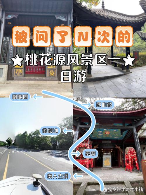 想玩桃花境？教你快速找到下载地址和方法！