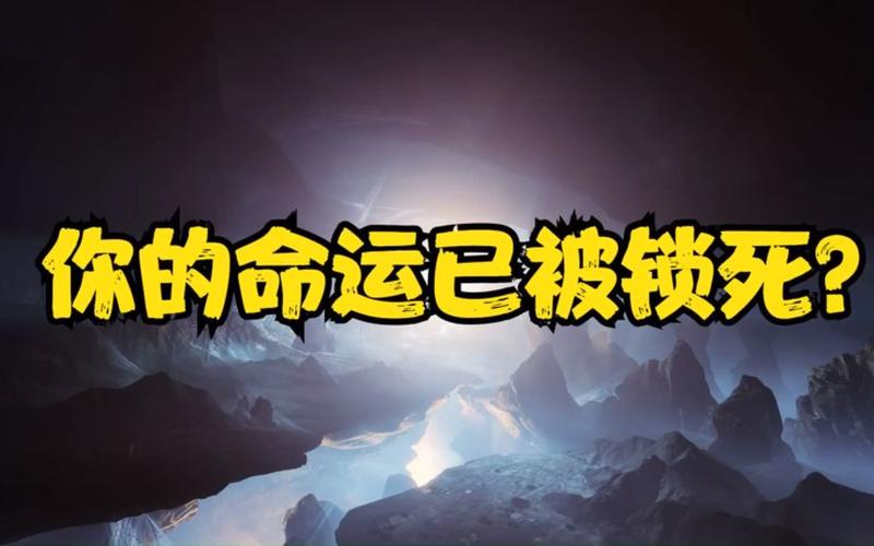 安卓汉化宿命论2.0:命运的解读与预测