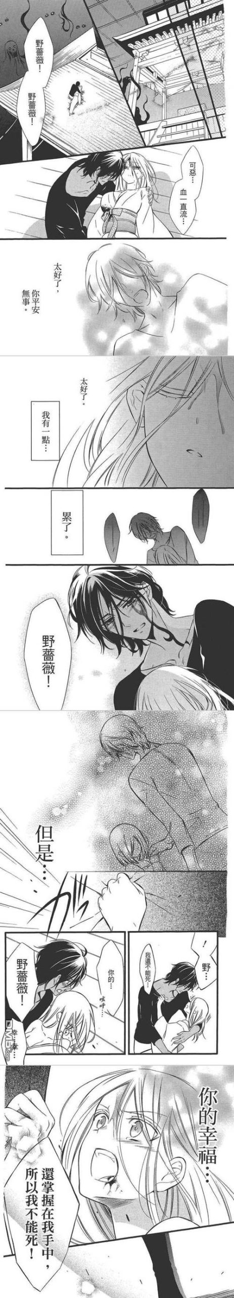 安全可靠的与狐妖的同居生活下载地址,赶紧收藏