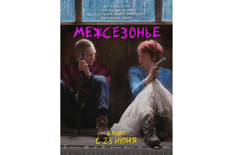 寻找迷失的季节更新地址？高清资源免费看！