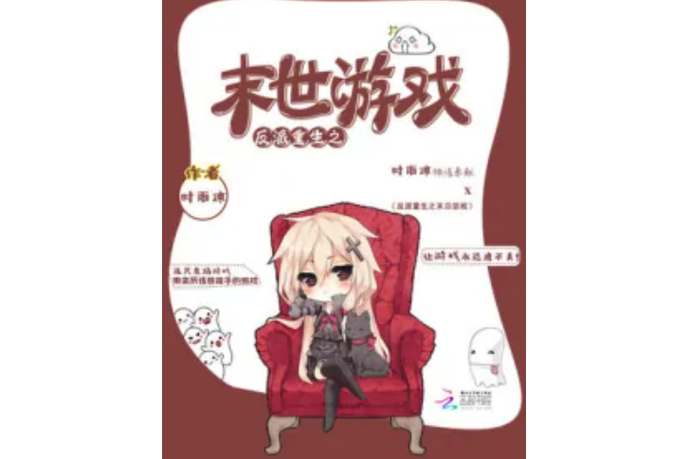 大反派杨过游戏下载地址在哪?新手入门攻略