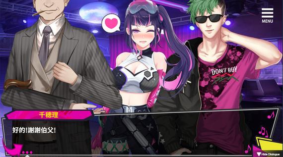 NTR后宫生活游戏下载：最新版官方正式版免费下载