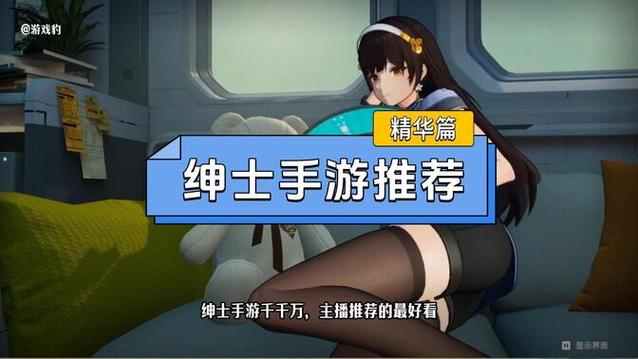 超大容量豪宅V0.89绅士游戏,值得一玩吗?