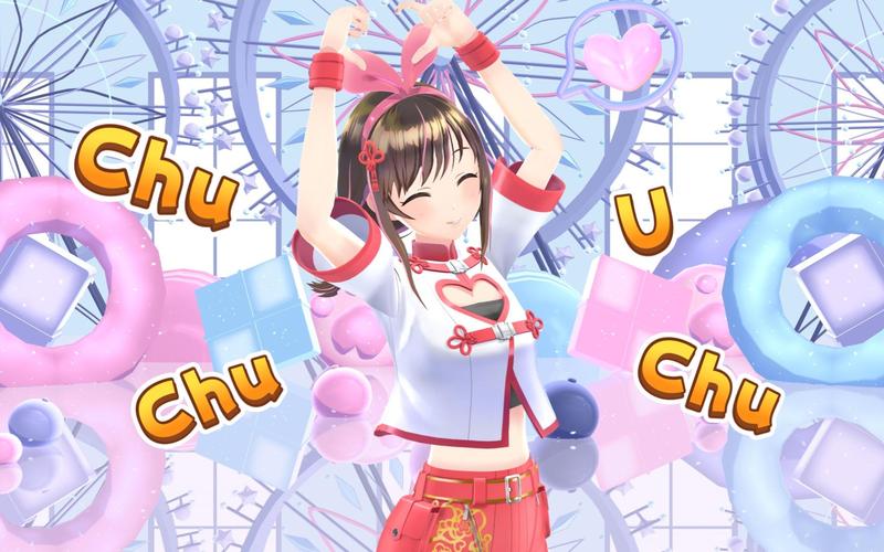 Lovechuu游戏官网地址:快速进入游戏,开始冒险!