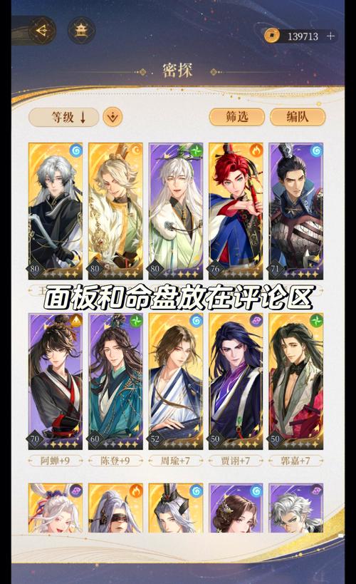 如何在杨过游戏中交到100个朋友?秘籍分享!