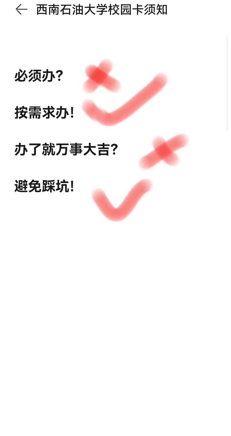 安全下载母上攻略4重制版，避免病毒和陷阱