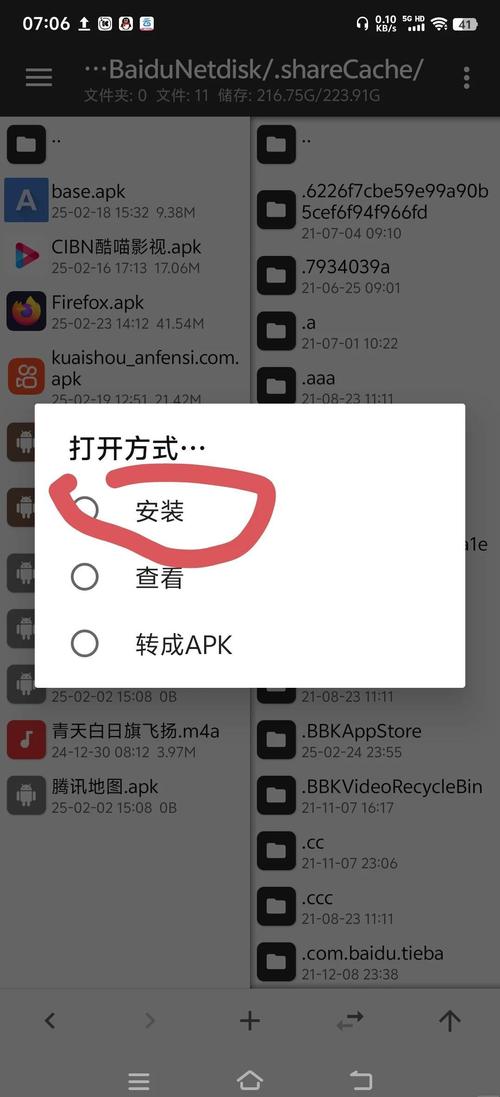 肉壺村安卓下载安装教程：简单步骤快速上手