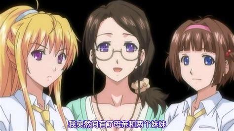 巨乳家族催眠2最新版本下载地址及安装教程,都在这里!