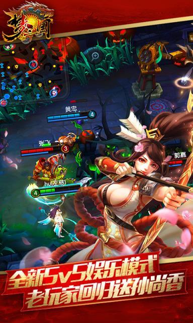 欲之梦游戏最新版本是多少?下载地址及安装教程详解