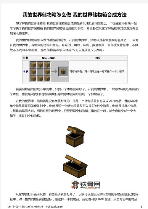 如何找到成长之物游戏的最新版本?版本号及下载