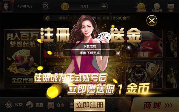 鬼畜义父杨过游戏下载：刺激玩法等你体验