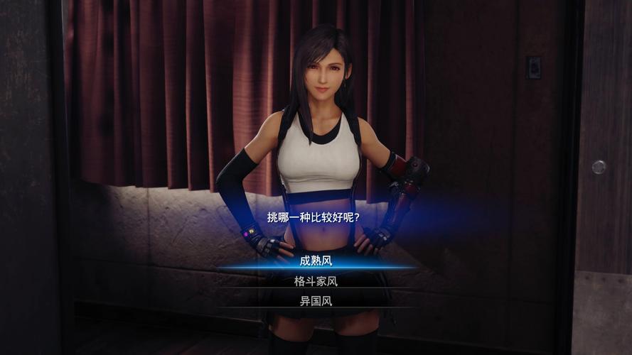 最终幻想7重制版R18下载地址?教你避开病毒陷阱