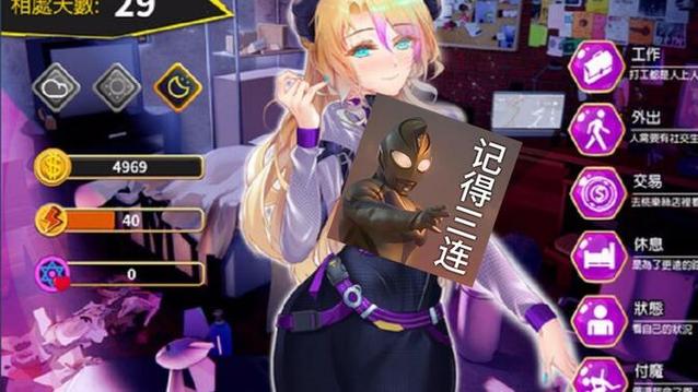 汉化版NTR后宫生活游戏更新了?快来看最新内容介绍!