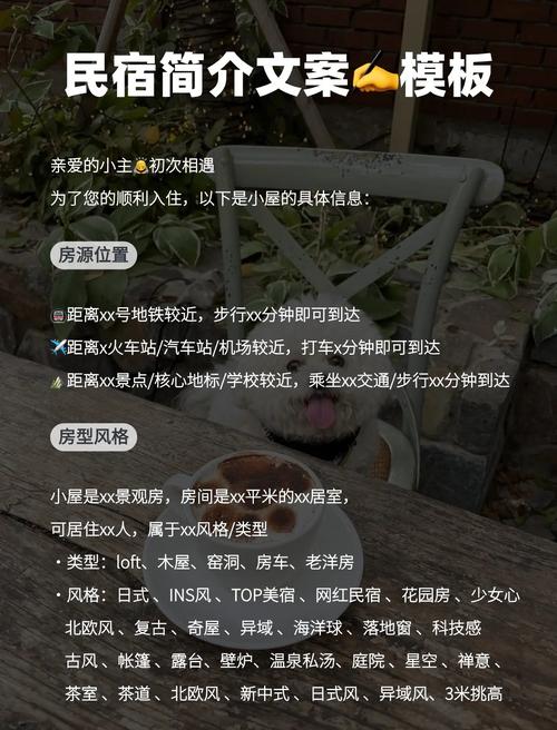 Steam平台下载亲密民宿Together BnB的详细步骤