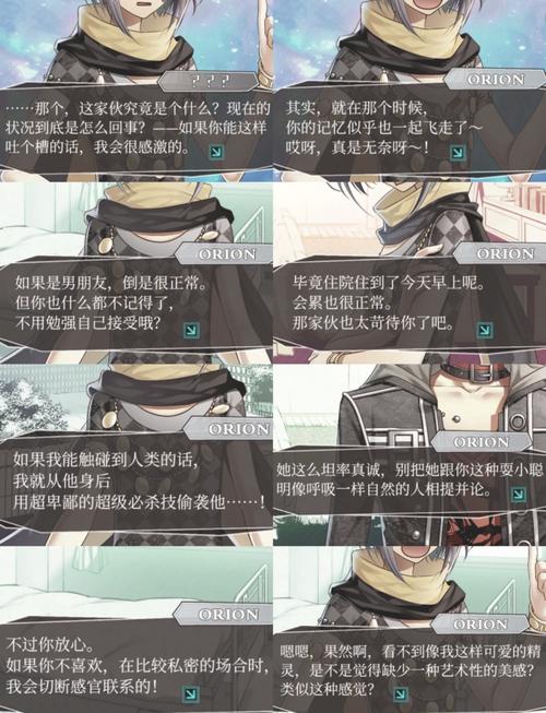 失忆症失忆症游戏攻略:全角色剧情及结局分析