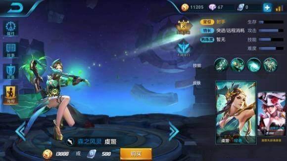 王者荣耀绅士游戏:那些你不知道的隐藏玩法