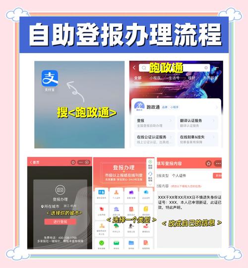 遗失游戏官网注册指南：轻松注册，立即加入游戏世界！