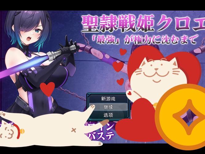 寻找战斗公主版本大全：完整版资源合集推荐