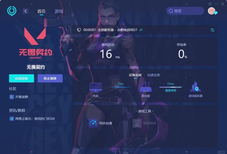 HoneySun游戏下载：解决卡顿延迟，流畅体验