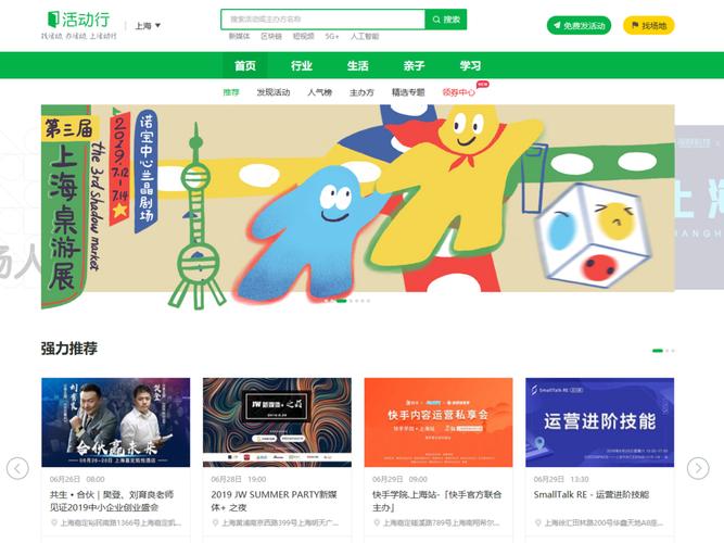 改变生活的选择官方网站：下载游戏，改变你的世界