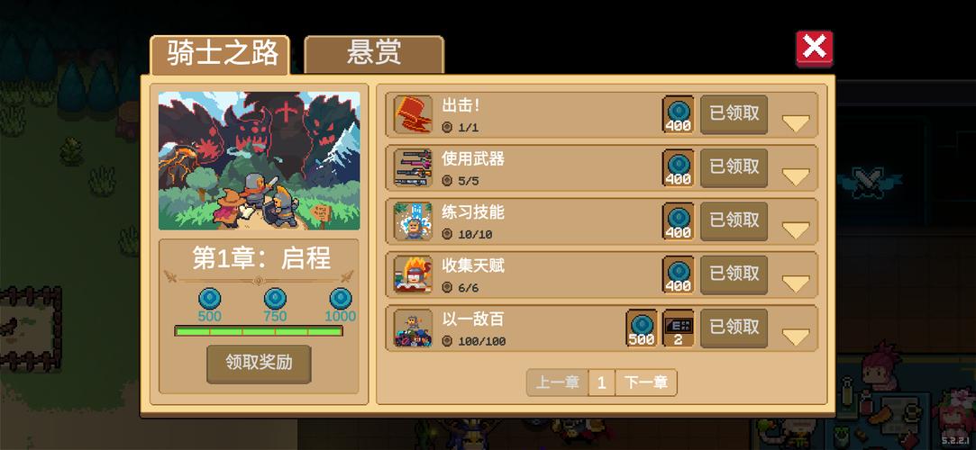 如何获得元气骑士电子羊？完整游戏介绍