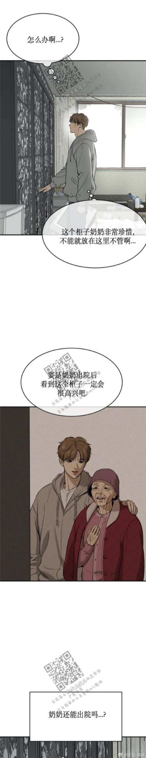 视灵2汉化版更新内容大揭秘:快来了解一下吧!