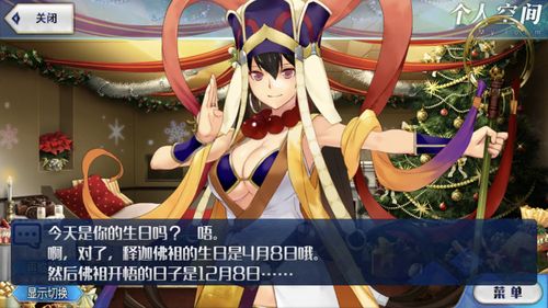 尼禄的海滨一日游下载地址大全:PC/手机都能玩