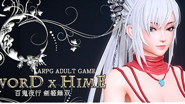 百鬼夜行剑姬无双汉化版下载：二次元仙侠冒险之旅