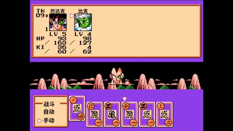 史上最全龙珠大冒险同人游戏版本合集推荐