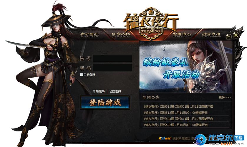 苍雪布兰蒂亚下载地址大全：PC版游戏高速下载