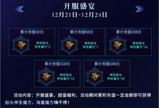 捉妖物语2游戏介绍:福利满满的互动解谜游戏,等你来体验!