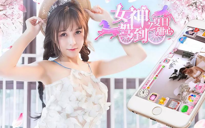 热辣可爱甜心下载:寻找你想要的版本