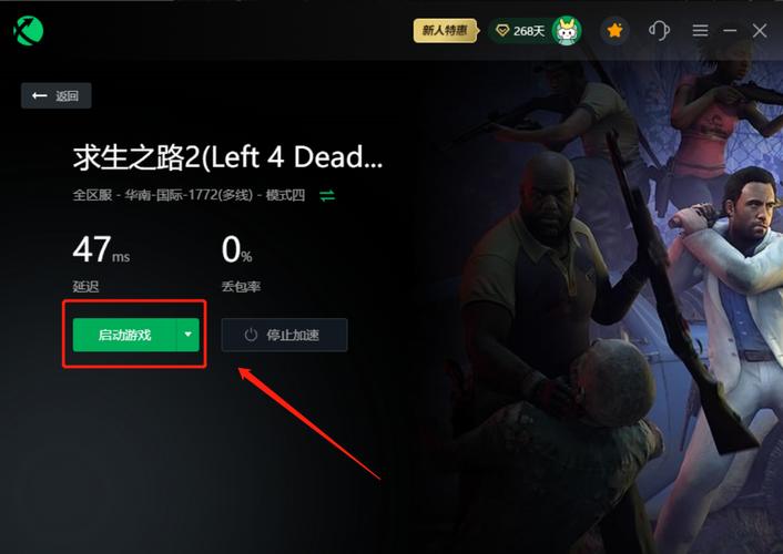 少女的求生之路2如何下载？快速下载方法分享