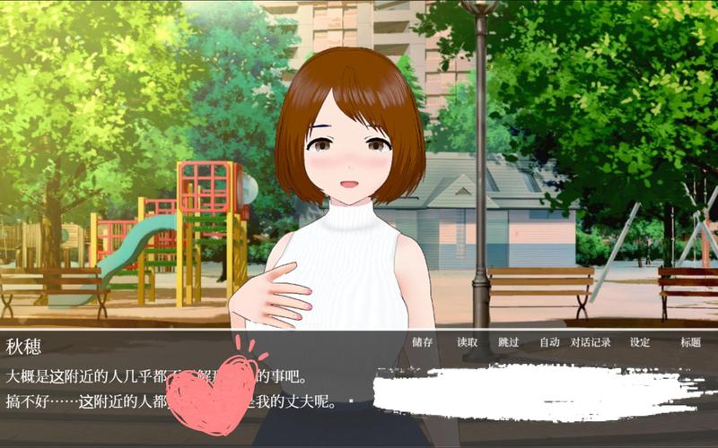 隔壁太太今天也独自一人2：杨过游戏体验分享及剧情解析