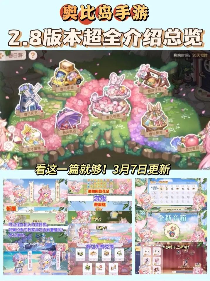 想玩库洛的房间？最新版本下载地址及玩法介绍！