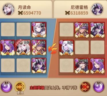 堕落之春游戏攻略:轻松通关技巧及策略分享