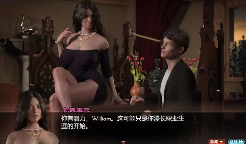 创世秩序游戏介绍：扮演侦探，破解欲望流行病谜案！