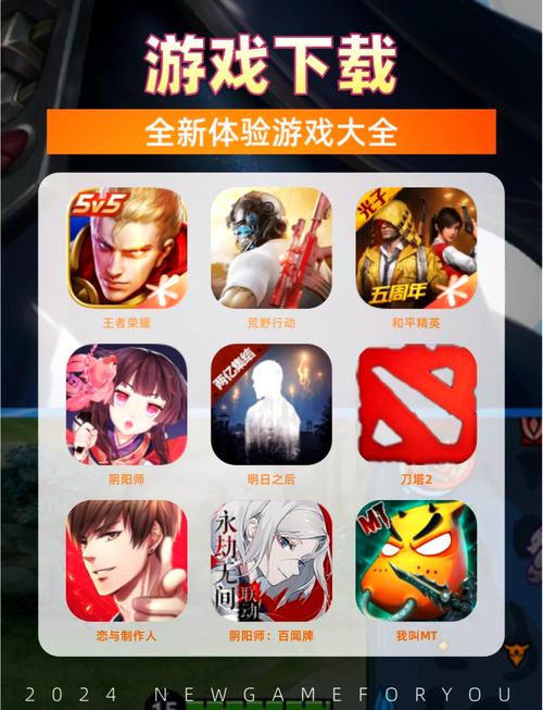 居民如何下载游戏?安全便捷的下载方法推荐!