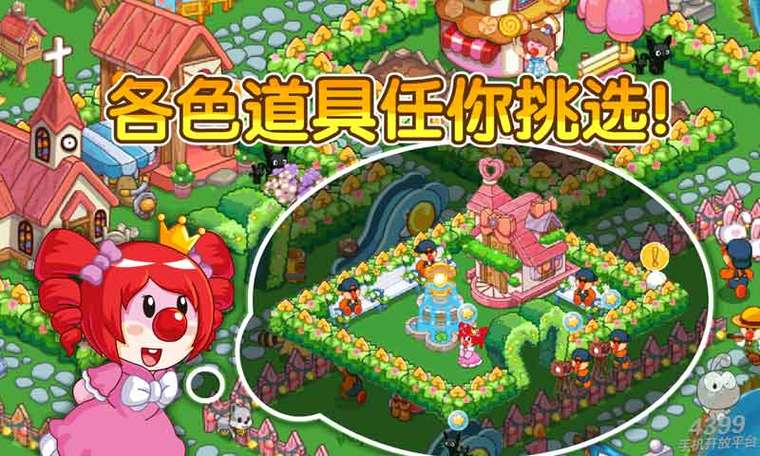 安卓奴隶训练游戏大全：不同类型任你挑选